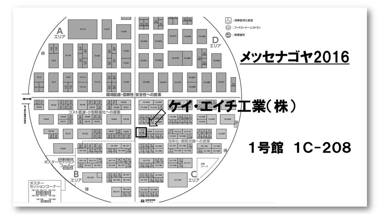 展示会の案内状 招待状の送り方 展示会活用アドバイザー大島節子の展活タイムズ